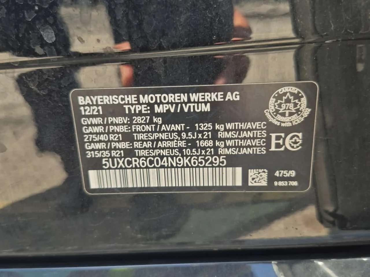 BMW X5  XDRIVE40I| HUD| PANO| 360CAM| 2 КЛЮЧА| , снимка 15 - Автомобили и джипове - 54771010