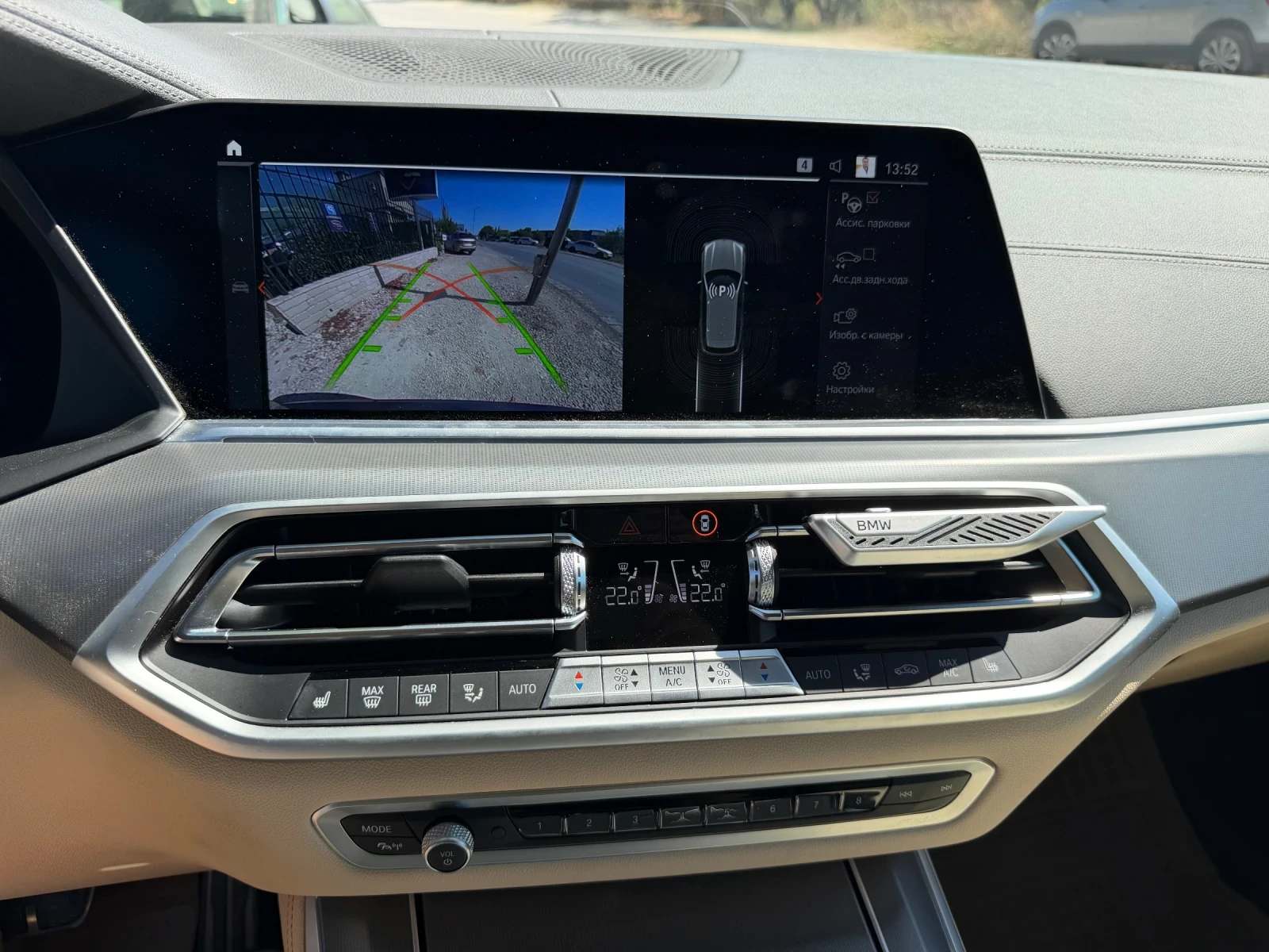 BMW X5 �����������!����� ������� �������! | Mobile.bg � ����������� 15