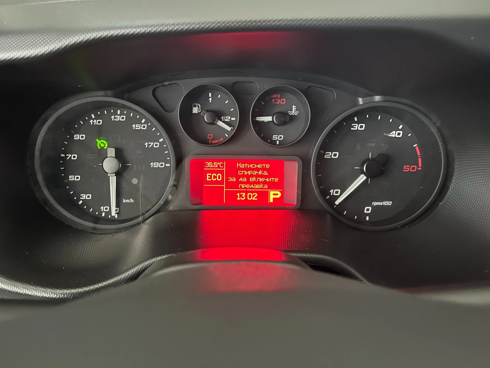 Iveco Daily 35S14 L2H2 140KC ЕВРО 6C ZF-АВТ. ПЕРФЕКТЕН, снимка 14 - Бусове и автобуси - 55471307