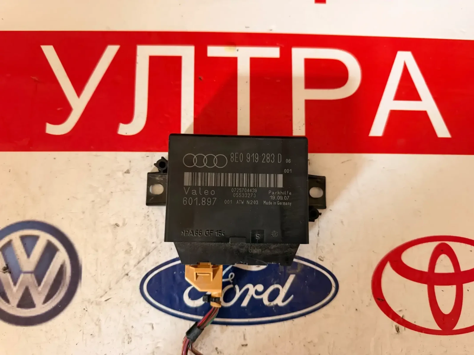 8E0919283D PDC  ����� AUDI A4 B7  8E0 919 283 D | Mobile.bg � ����������� 1