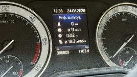 Skoda Superb 4x4 DSG L&K, снимка 5
