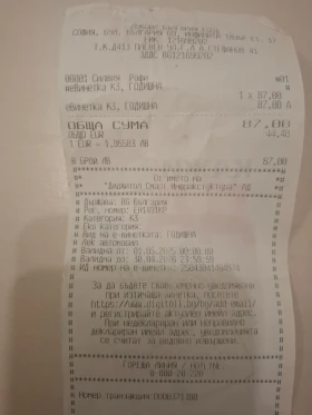 Honda Civic 1.8, снимка 9