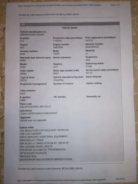 BMW 530 124K | Mobile.bg � ����� ������ 14