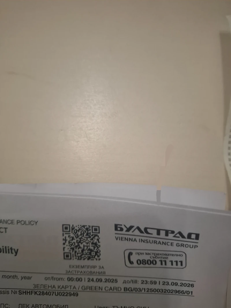 Honda Civic 1.8, снимка 8 - Автомобили и джипове - 52969657