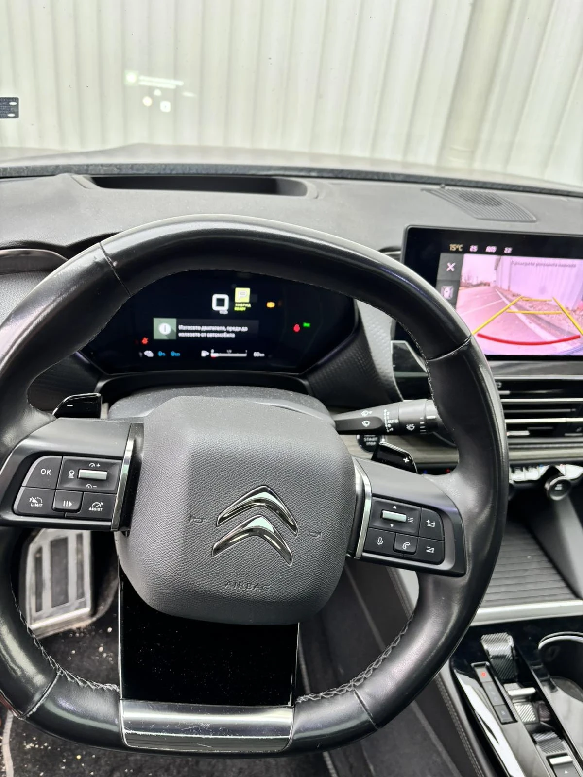 Citroen C5X CITROEN C5 X PLUG IN-HYBRID 225 EAT8 ����� SHINE. | Mobile.bg � ����������� 9