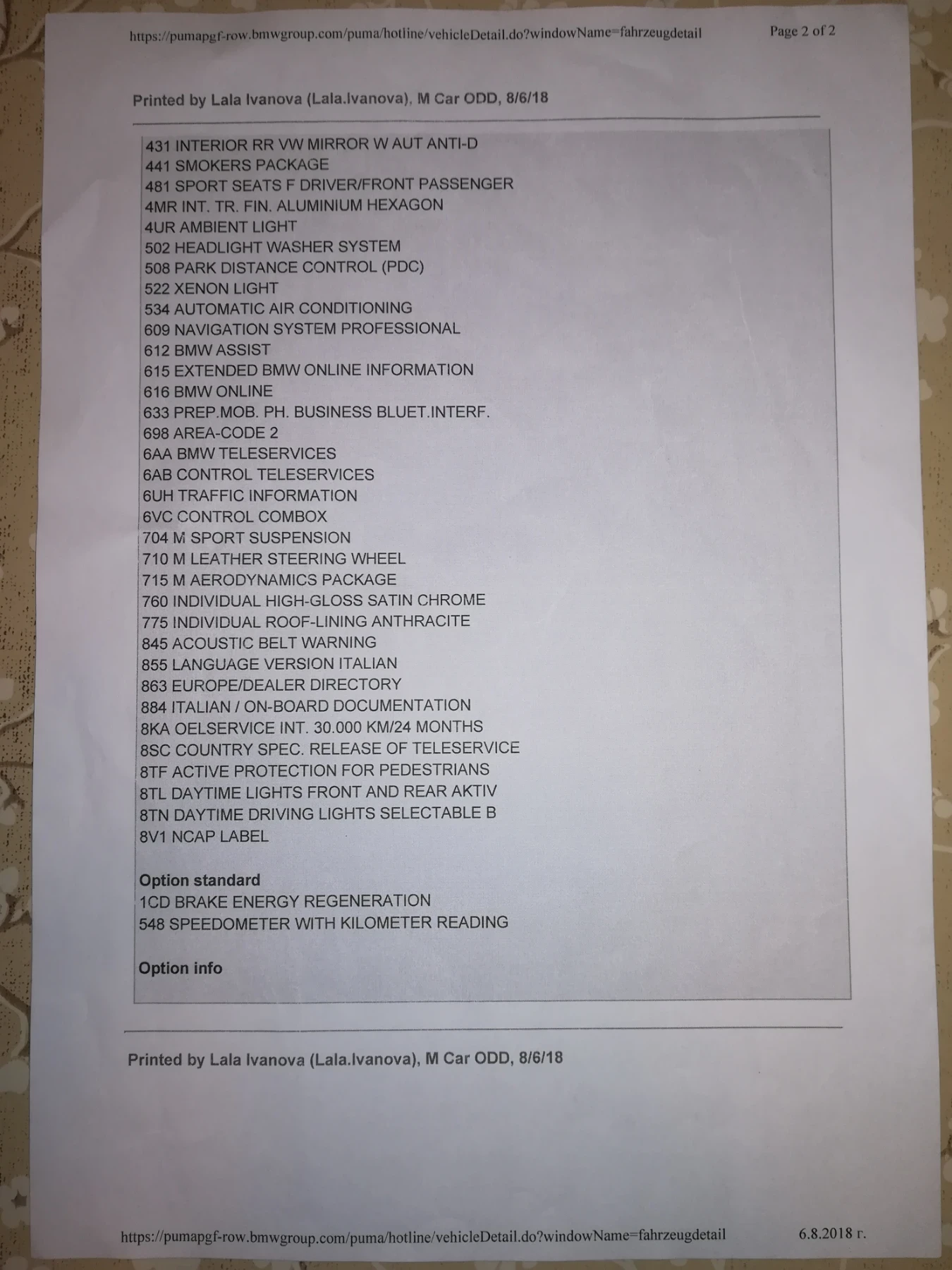 BMW 530 124K | Mobile.bg � ����������� 13