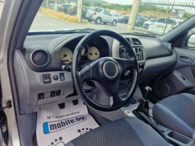 Toyota Rav4 2.0 D4D 4x4 | Mobile.bg � ����� ������ 7