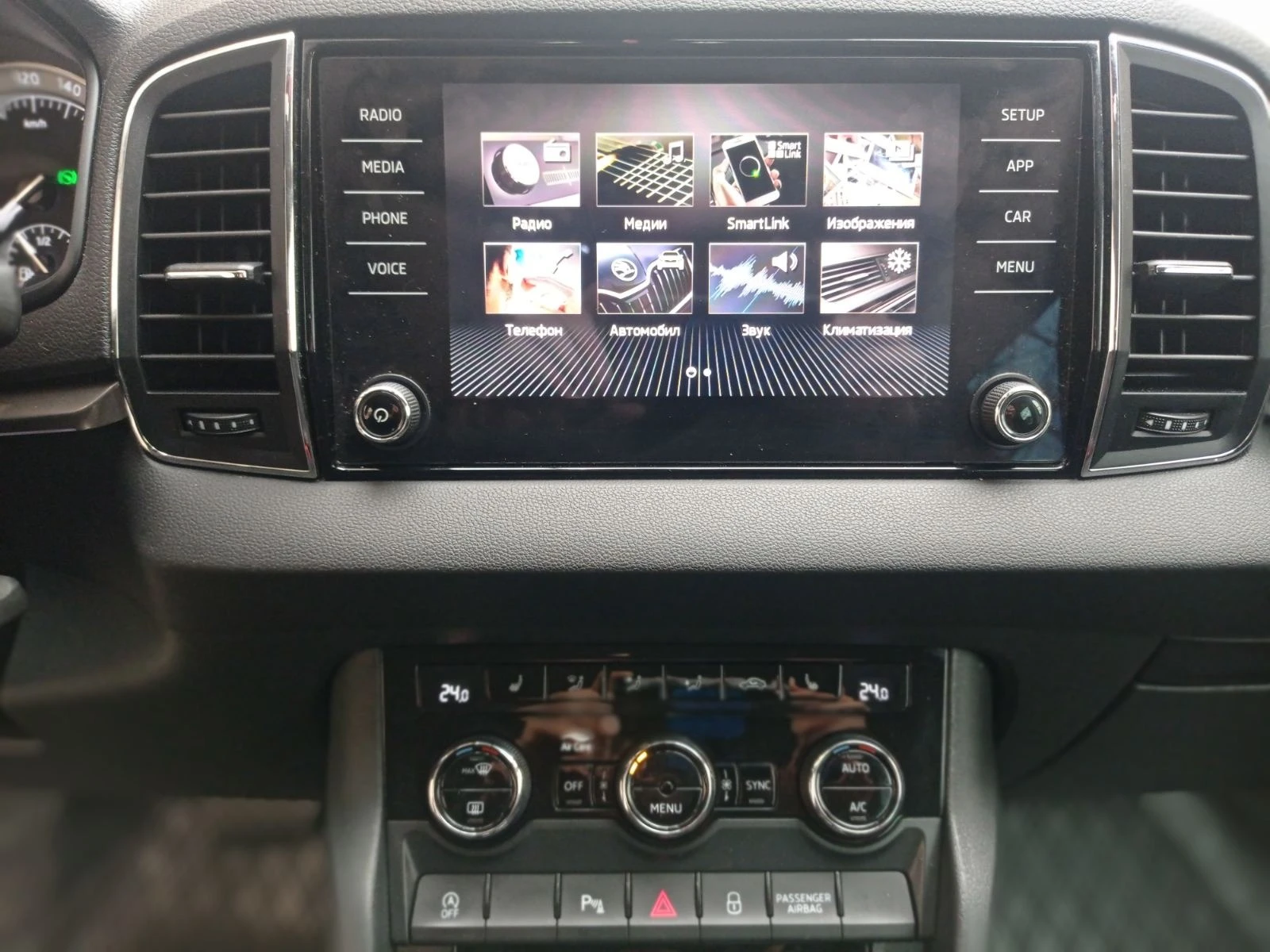 Skoda Karoq | Mobile.bg   11