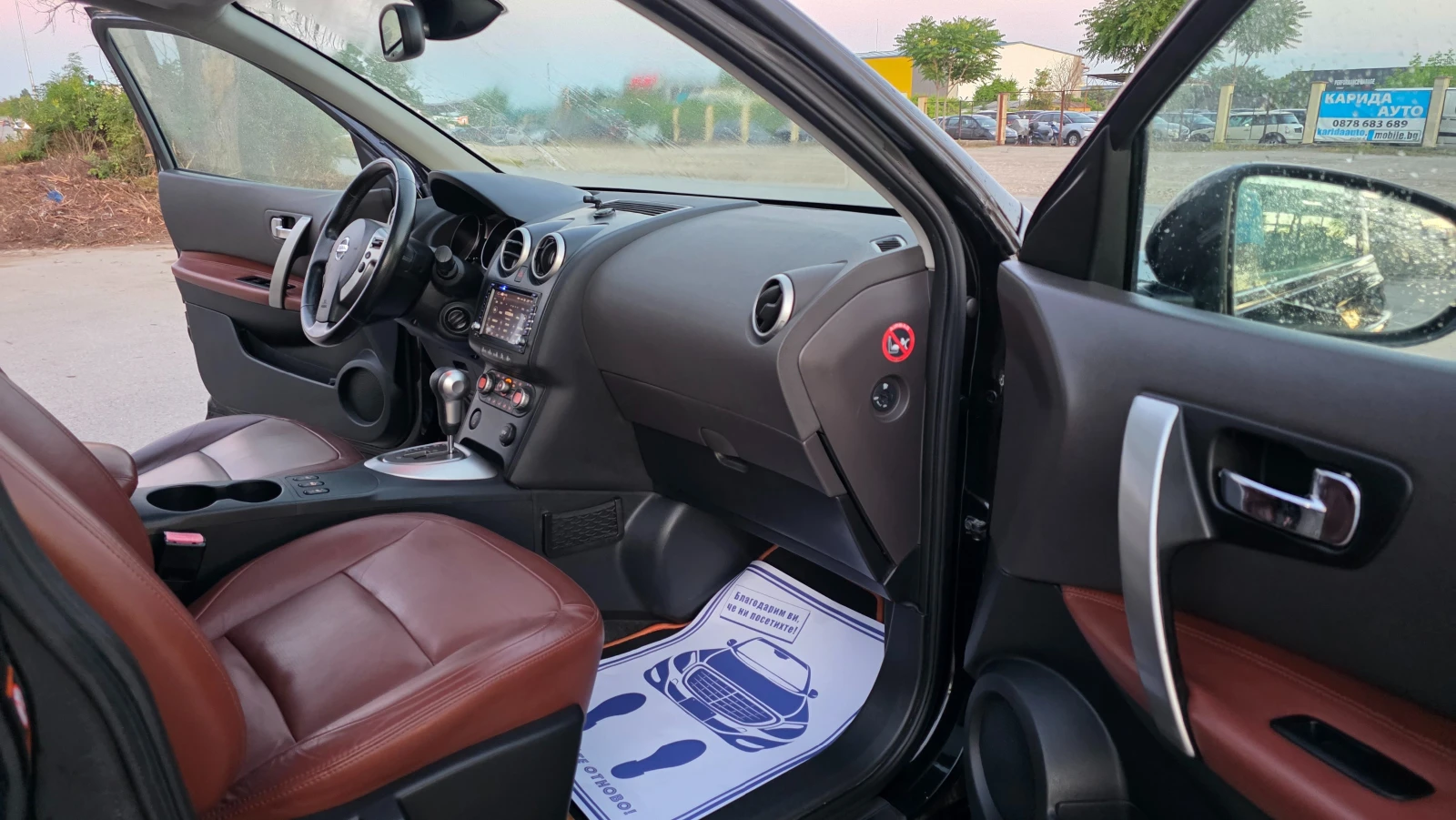 Nissan Qashqai УНИКАТ, снимка 9 - Автомобили и джипове - 55053875