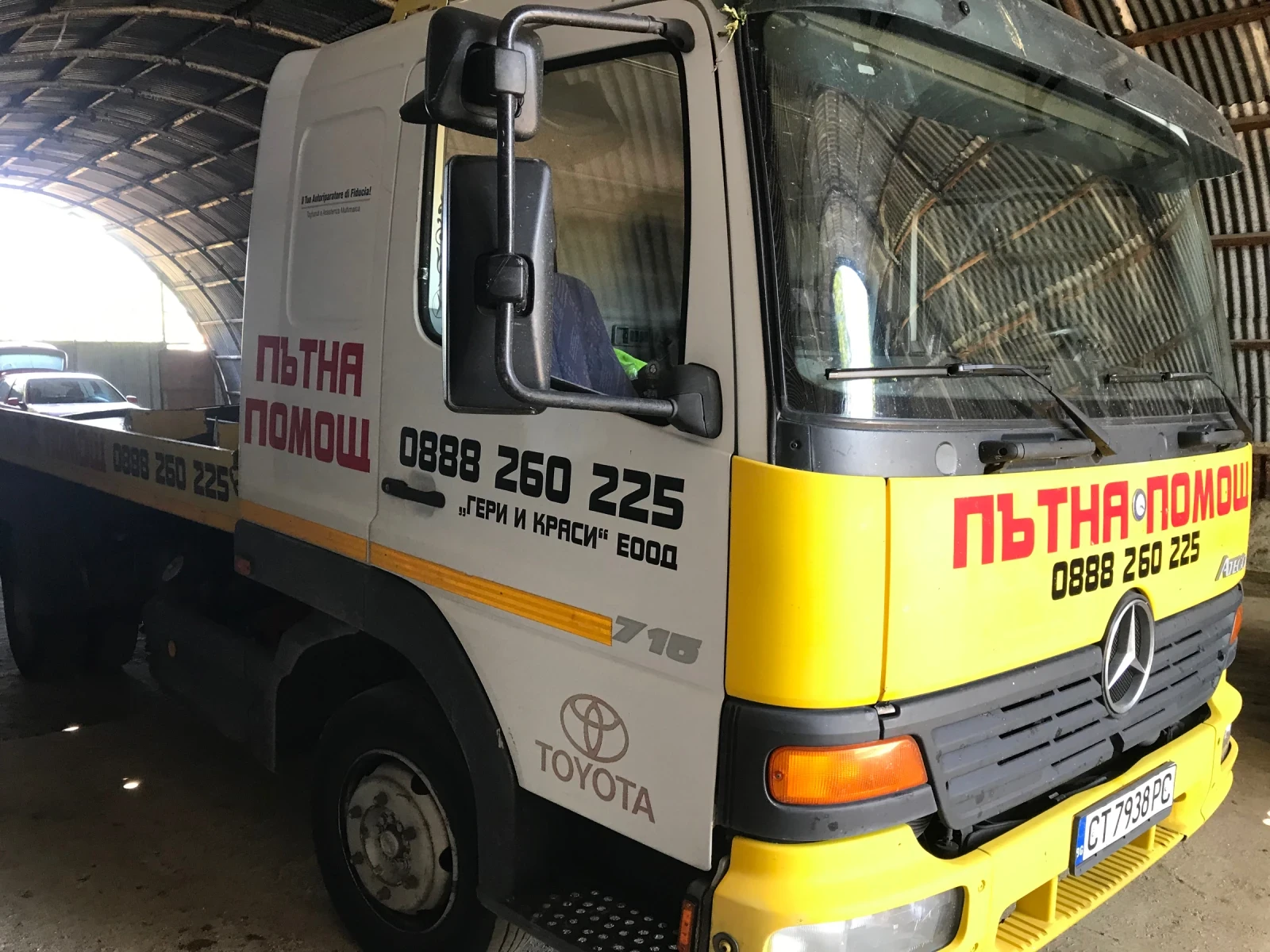 Mercedes-Benz Atego 4.2 150 | Mobile.bg � ����������� 2