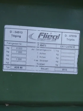 Друг вид Внос Fliegl ADS 80, снимка 7