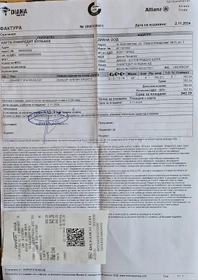  225/45R17 | Mobile.bg    13