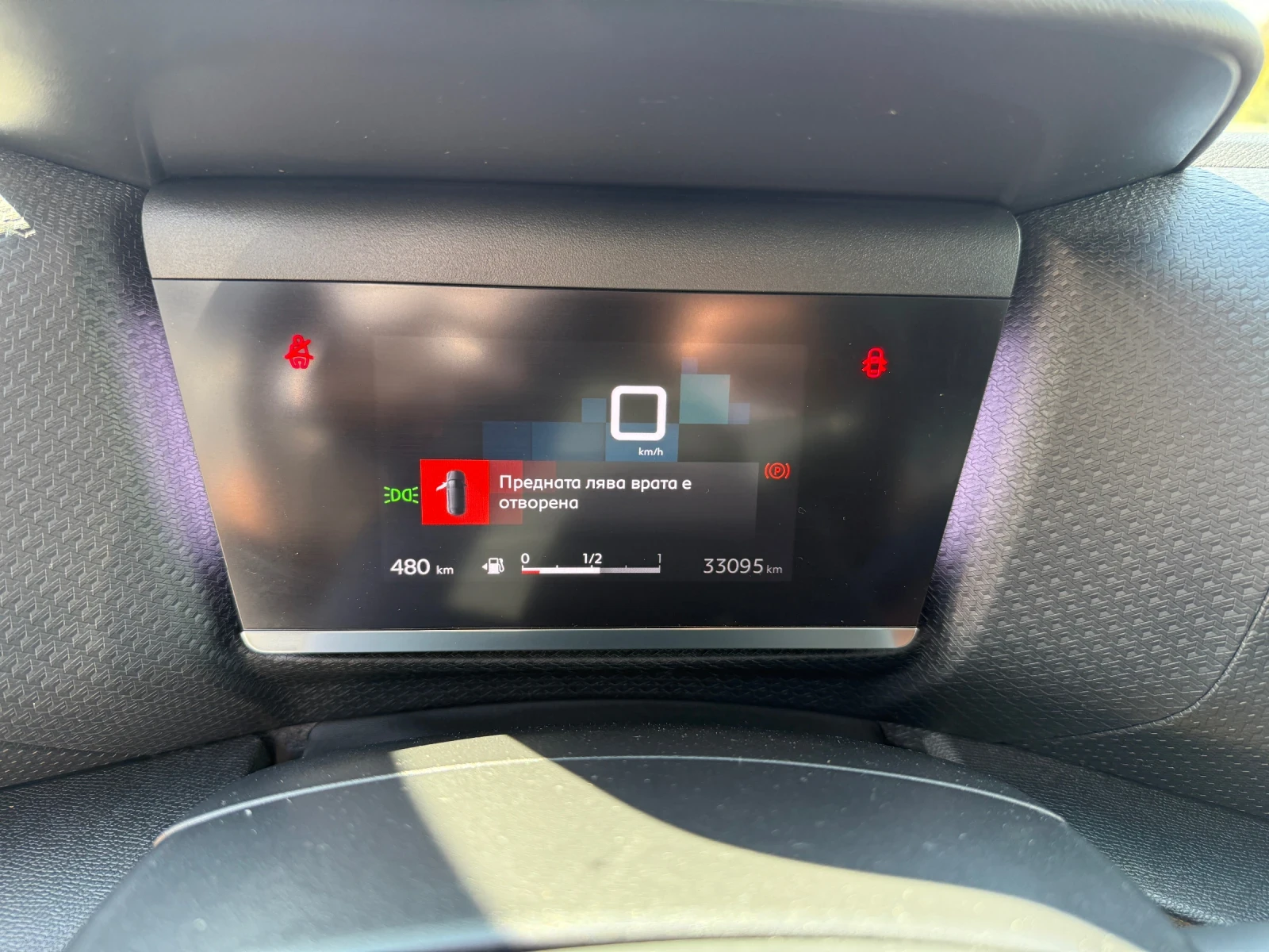 Citroen C4 1.5 BlueHDi | Mobile.bg — изображение 15