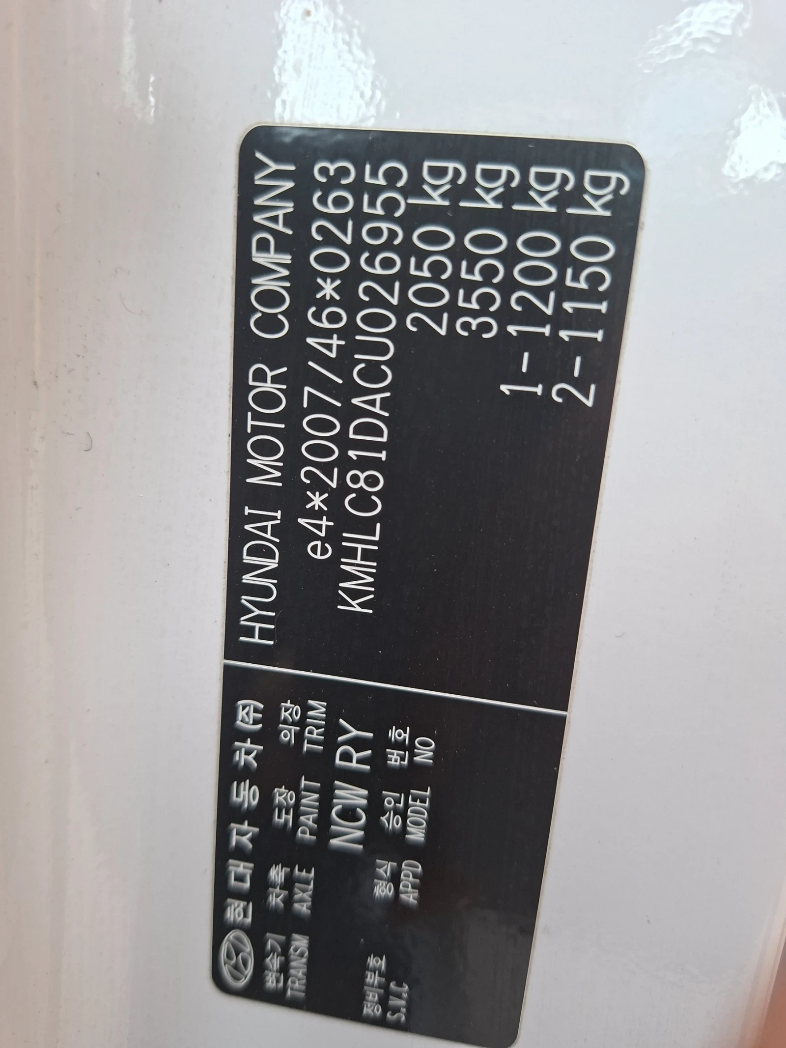Hyundai I40, снимка 15 - Автомобили и джипове - 56062368