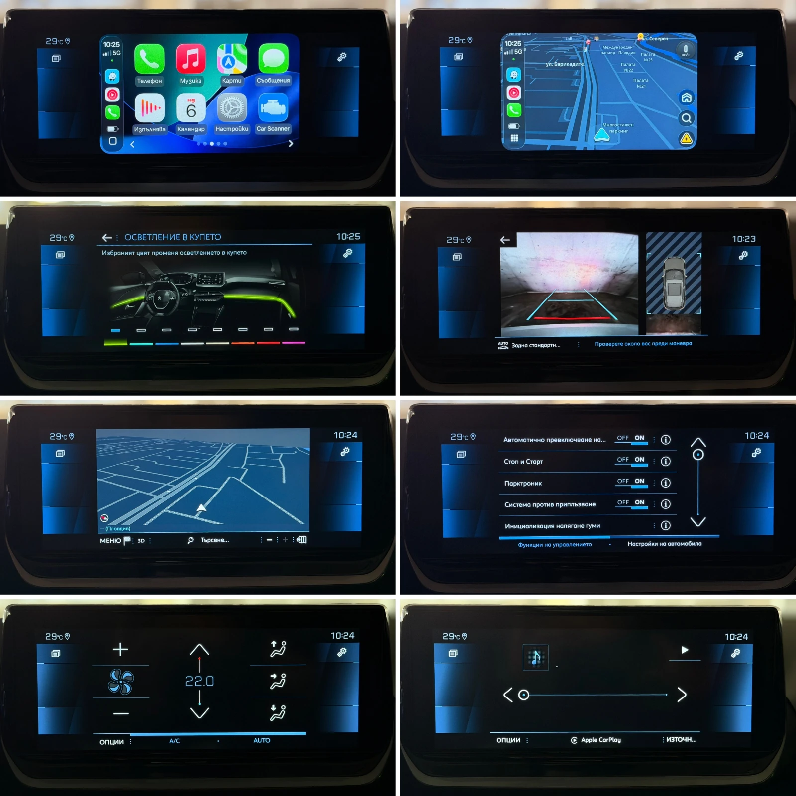 Peugeot 2008 - GT-line - 1.5 BlueHDI - EAT8 - Keyless - Led - , снимка 13 - Автомобили и джипове - 55972809