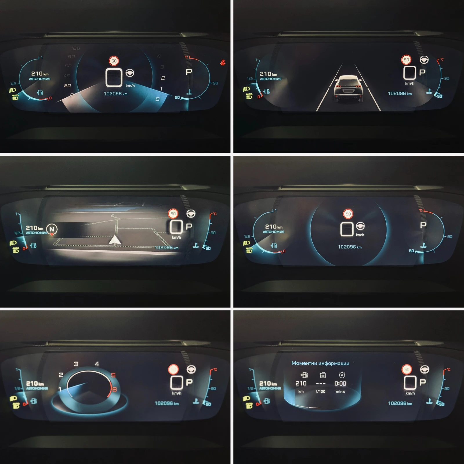 Peugeot 2008 - GT-line - 1.5 BlueHDI - EAT8 - Keyless - Led - , снимка 9 - Автомобили и джипове - 55972809