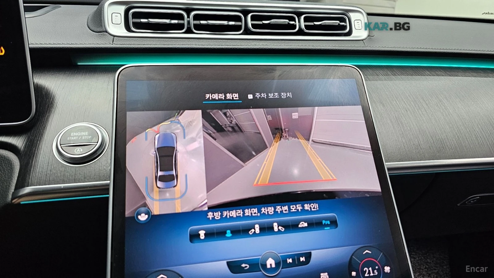 Mercedes-Benz S 350 d* DISTRONIC* 360* ПОДГРЕВ* ОБДУХ* BURMESTER* , снимка 12 - Автомобили и джипове - 56181600