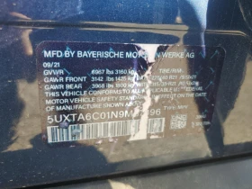 BMW X5 3.0l Motorrad xDrive45E, снимка 12