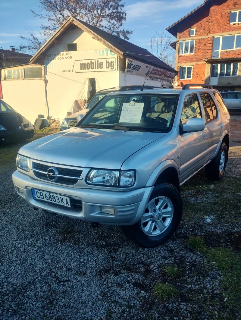 Opel Frontera ГАЗ, снимка 8 - Автомобили и джипове - 48405356