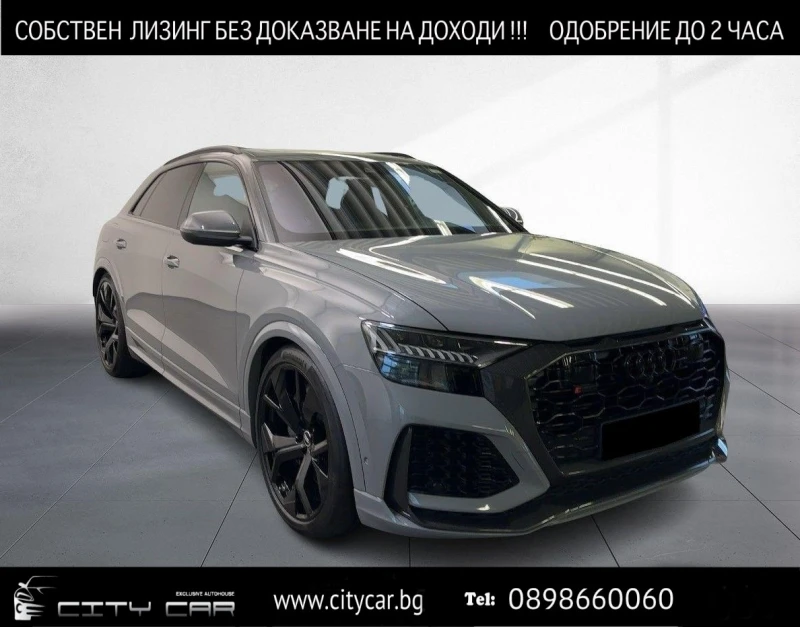 Audi RSQ8 CERAMIC/DYNAMIC/CARBON/B&O/MATRIX/PANO/HEAD UP/360