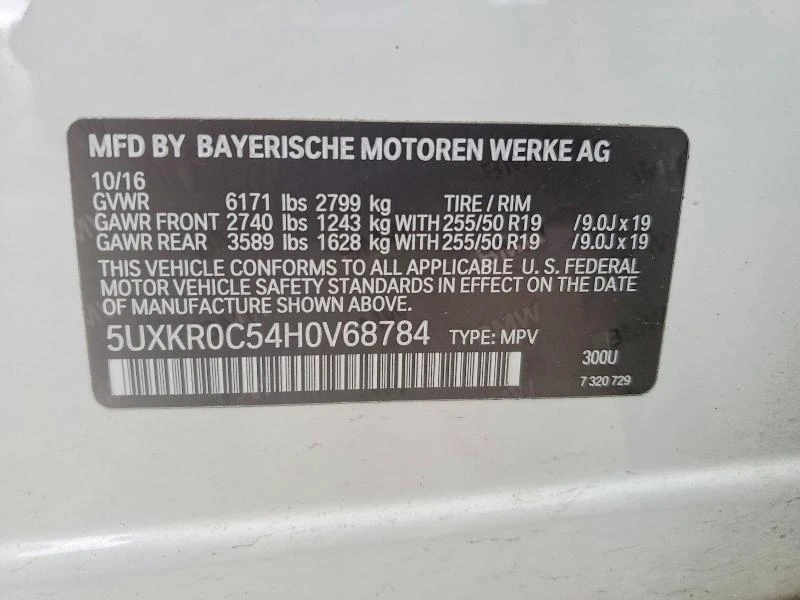 BMW X5 3.0L 6 All Wheel Drive, снимка 15 - Автомобили и джипове - 53964325
