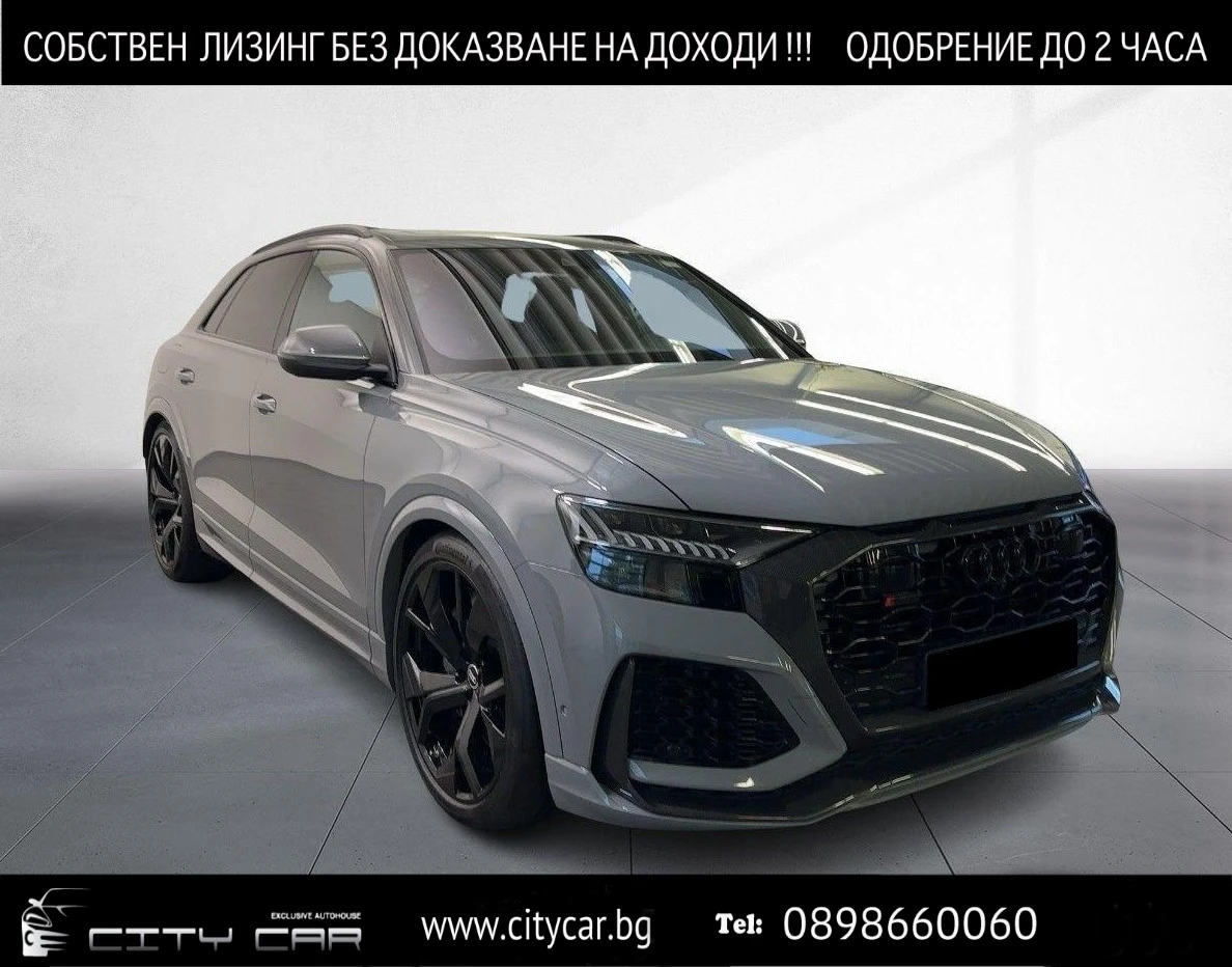 Audi RSQ8 CERAMIC/DYNAMIC/CARBON/B&O/MATRIX/PANO/HEAD UP/360, снимка 1