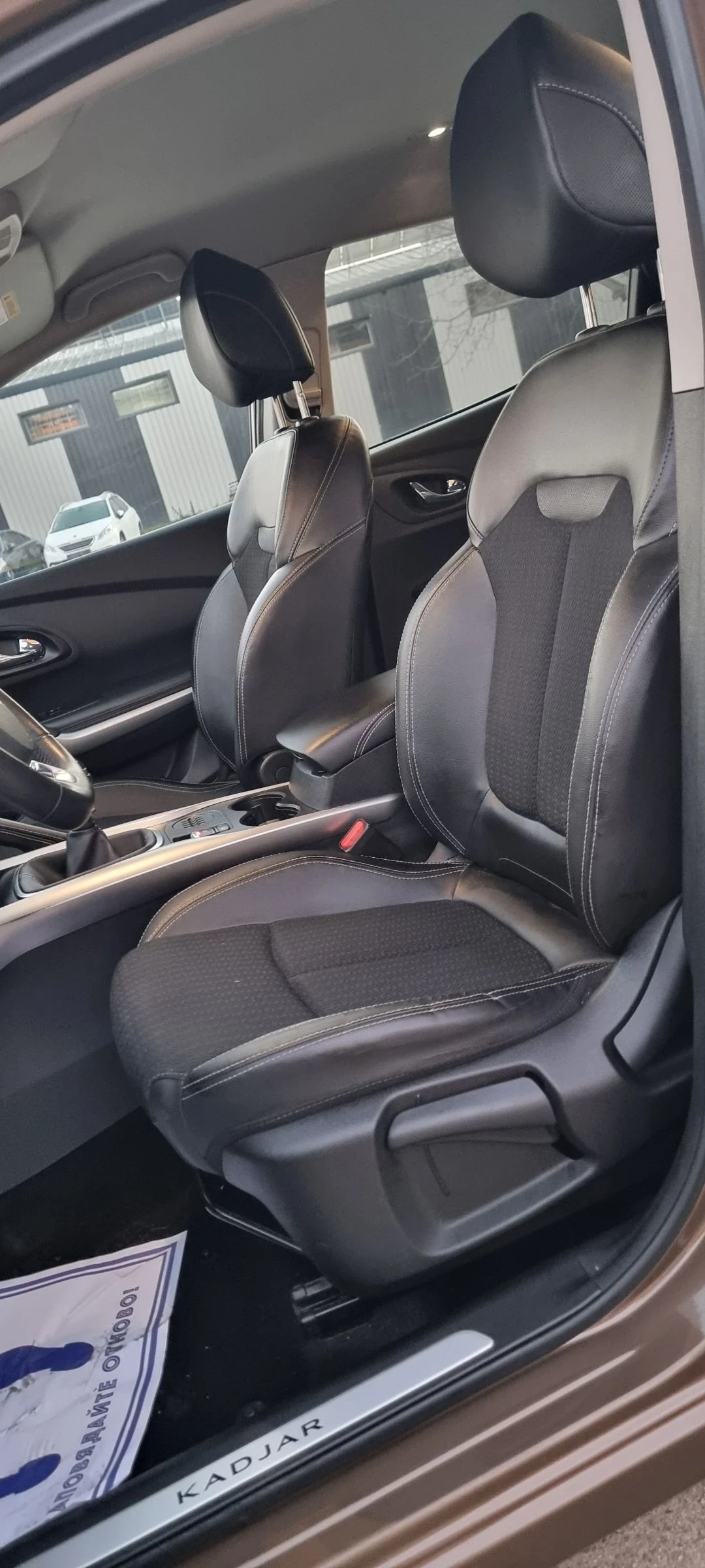 Renault Kadjar 1.5dci | Mobile.bg � ����������� 10