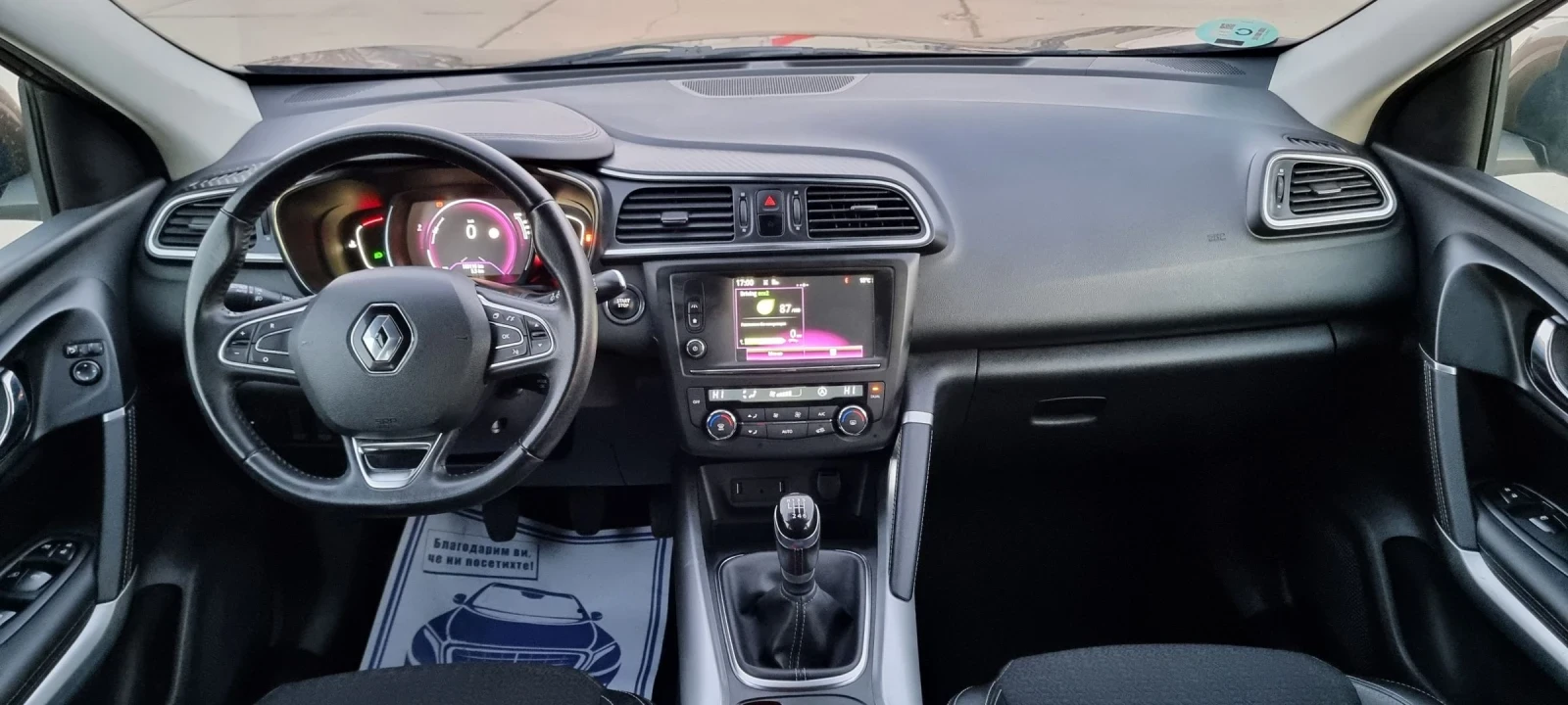 Renault Kadjar 1.5dci | Mobile.bg � ����������� 4