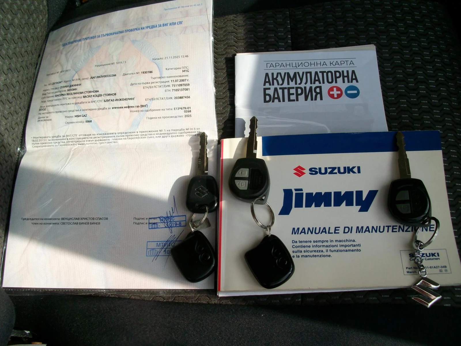 Suzuki Jimny 1.3i* GAZ* AVTOMATIK* ITALIQ* KLIMATIK* OTLICHNA | Mobile.bg � ����������� 17