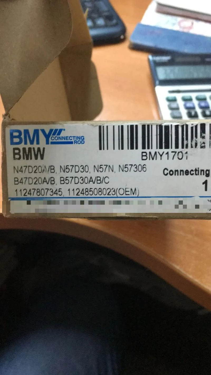 БИЕЛА BMW DIESEL 2006- 11247807345 / 11248508023, снимка 3 - Части - 34155437