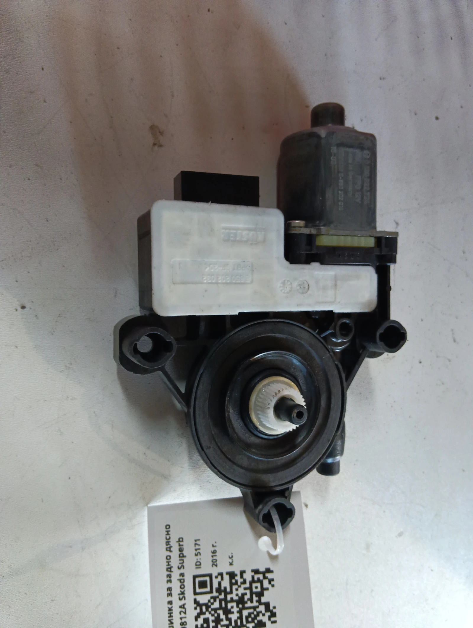 ел.машинка за задно дясно 5Q0959812A Skoda Superb