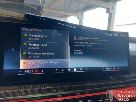 BMW i7 M60 xDrive eDrive, снимка 13