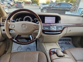 Mercedes-Benz S 500 LONG= 5.5i-388= = =  | Mobile.bg    11