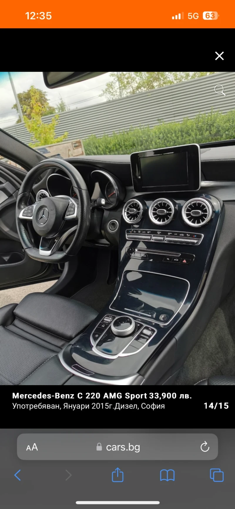 Mercedes-Benz C 220 AMG SPORT+ EDITION, снимка 13 - Автомобили и джипове - 53067062