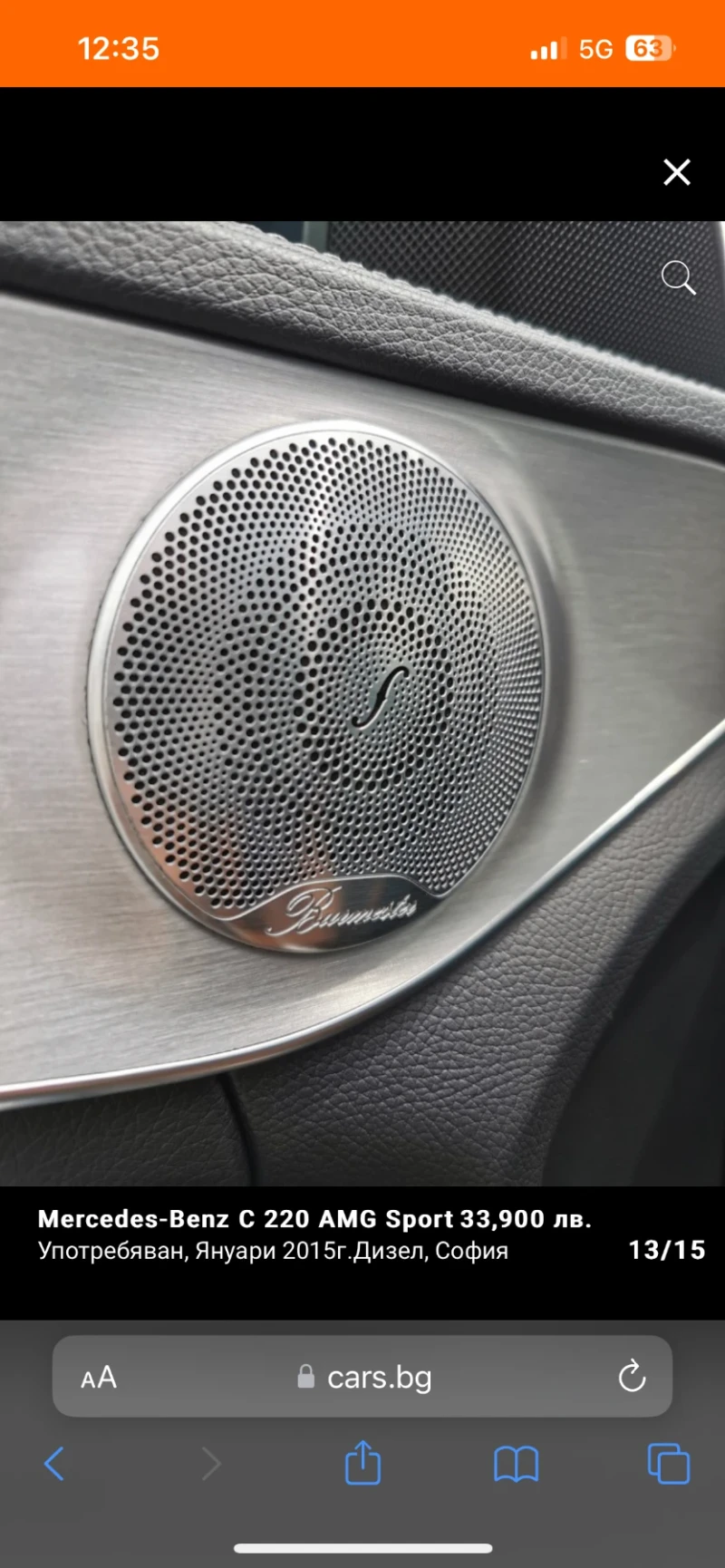 Mercedes-Benz C 220 AMG SPORT+ EDITION, снимка 15 - Автомобили и джипове - 53067062