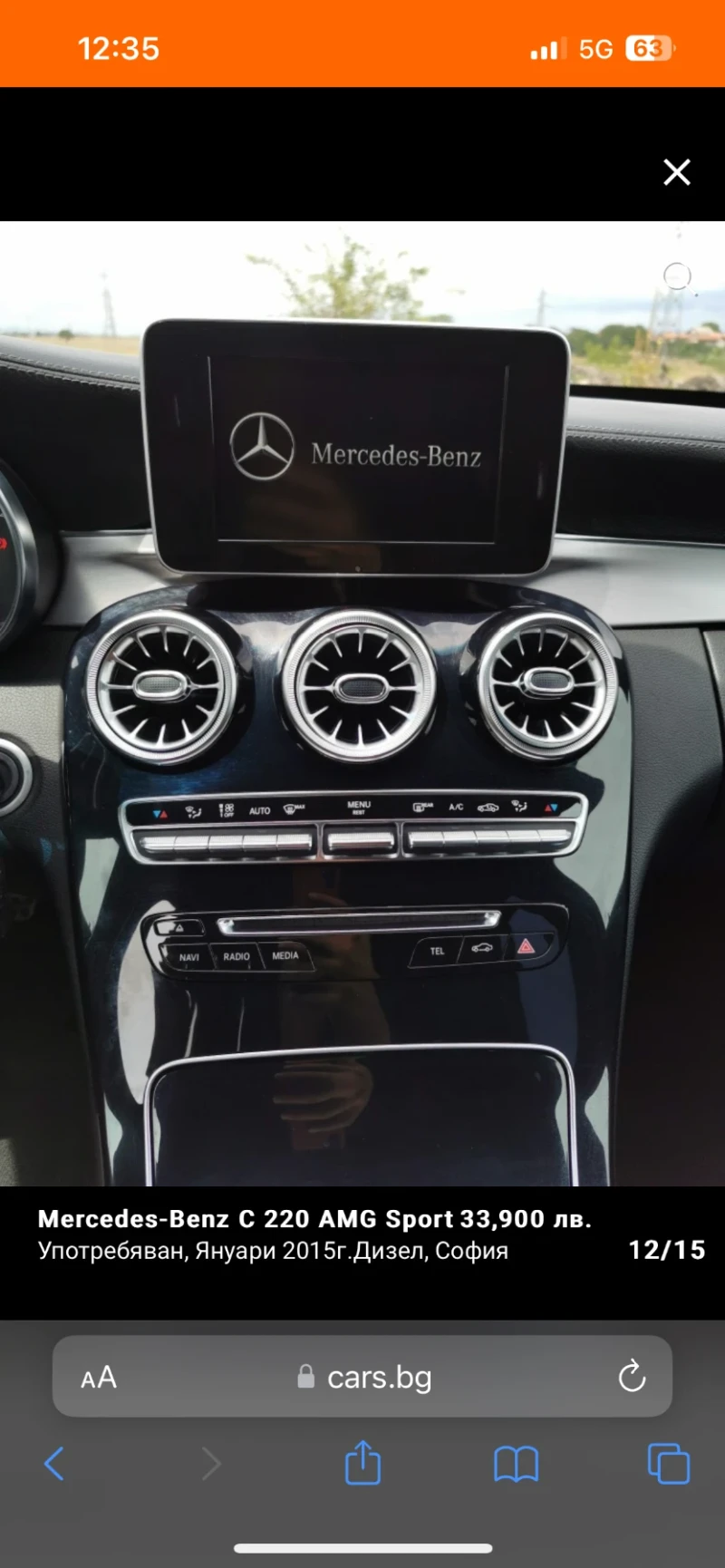 Mercedes-Benz C 220 AMG SPORT+ EDITION, снимка 14 - Автомобили и джипове - 53067062