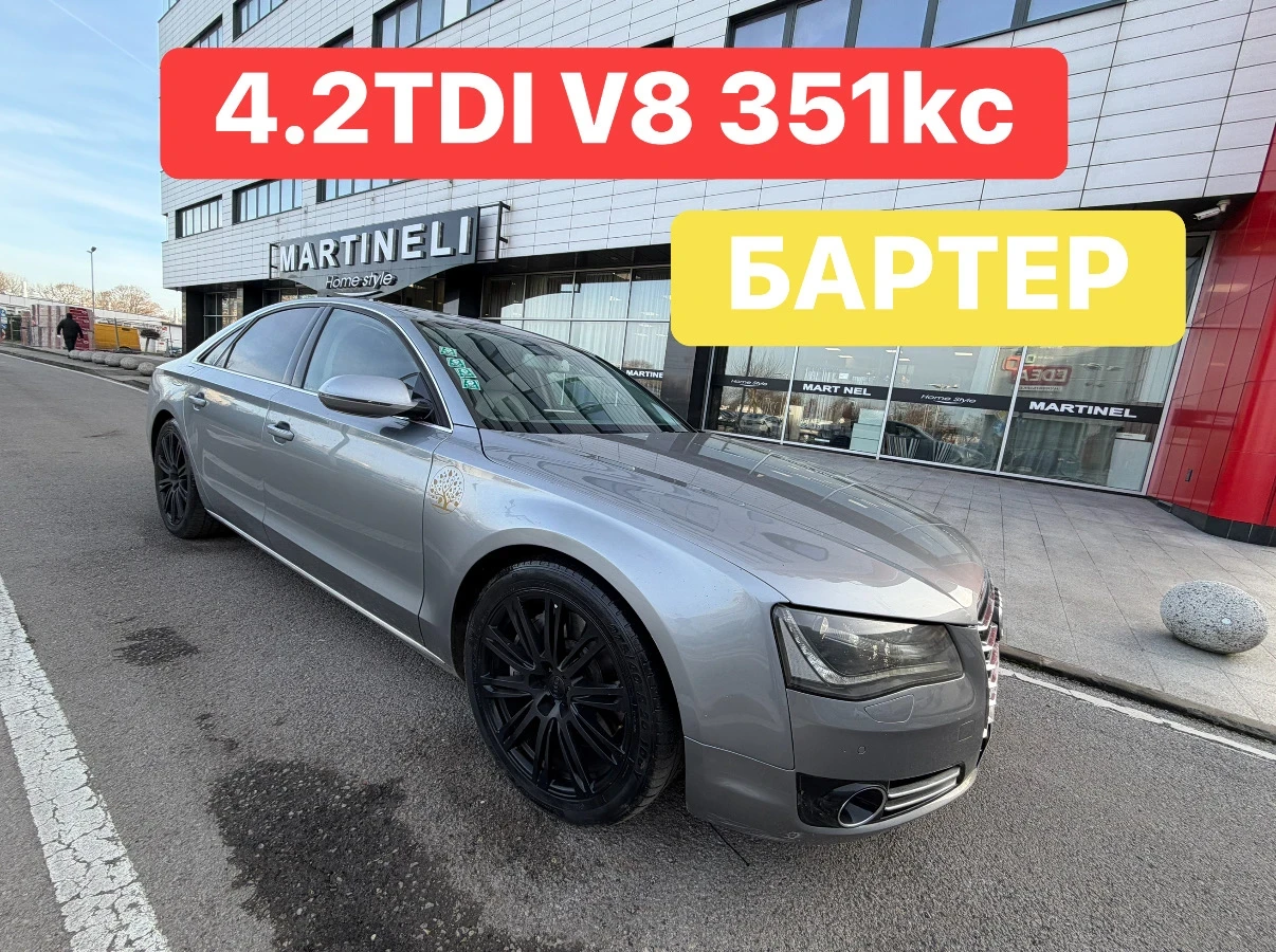 Audi A8 ������* 4.2TDI* �����* ����� | Mobile.bg � ����������� 1