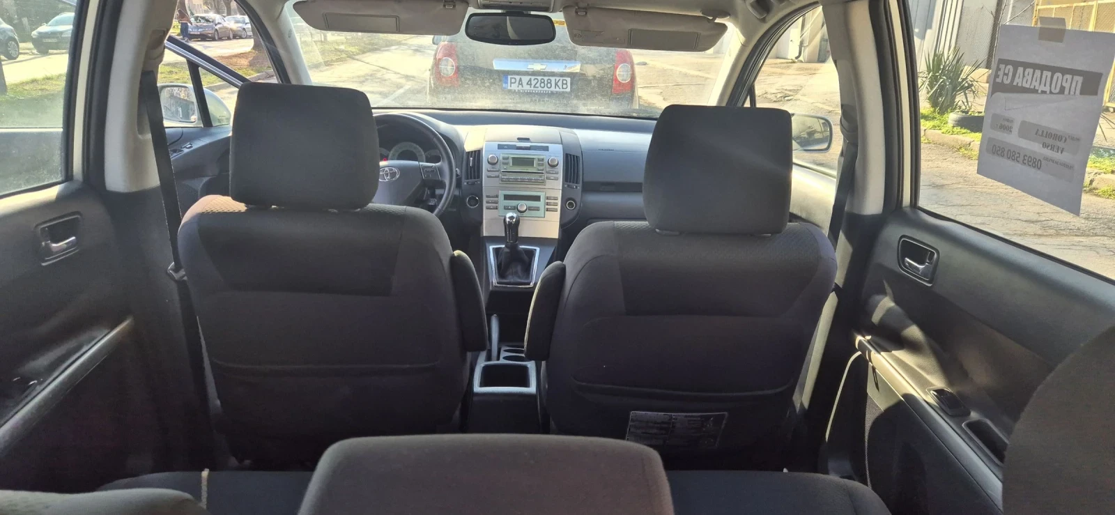 Toyota Corolla verso D4D | Mobile.bg � ����������� 7