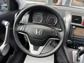 Honda Cr-v 2.0 БЕНЗИН/ГАЗ! РЕАЛНИ КИЛОМЕТРИ!, снимка 8