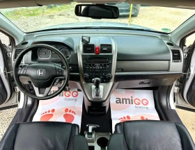 Honda Cr-v 2.0 I-VTEC 150HP AUTO 4x4 FACE LIFT - 19999 лв. - 34600344 10