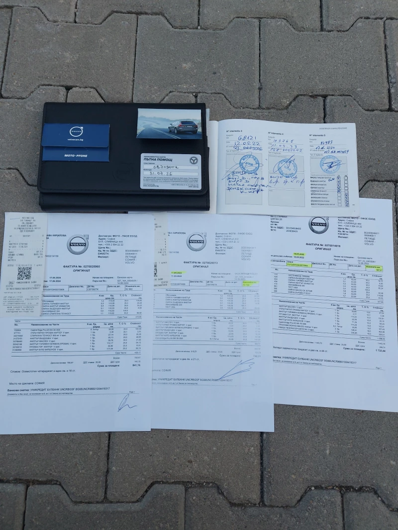 Volvo XC60 D5* 220 к.с.* AWD-4x4* 107 000 км.* АВТОМАТИК* , снимка 15 - Автомобили и джипове - 52421024