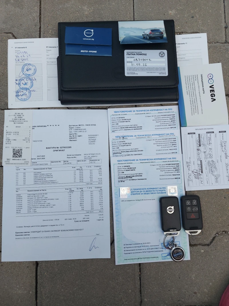 Volvo XC60 D5* 220 к.с.* AWD-4x4* 107 000 км.* АВТОМАТИК* , снимка 16 - Автомобили и джипове - 52421024