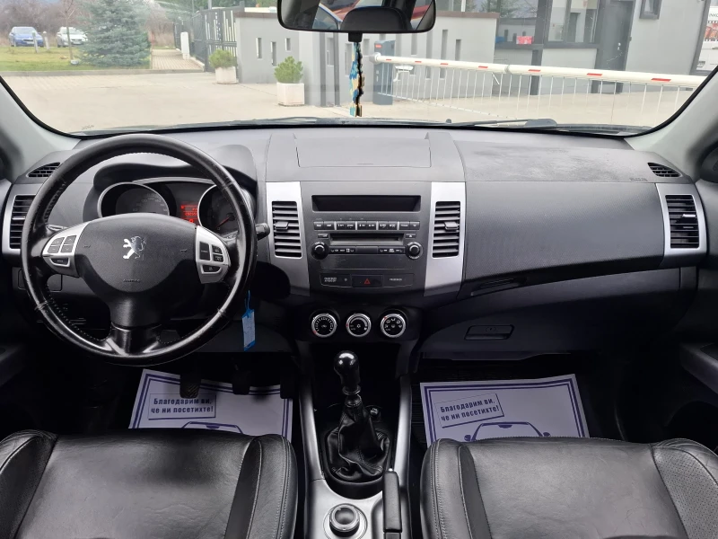 Peugeot 4007 2.2HDI* (156кс)* КОЖА* XENON* * HOB BHOC* * , снимка 16 - Автомобили и джипове - 52697781