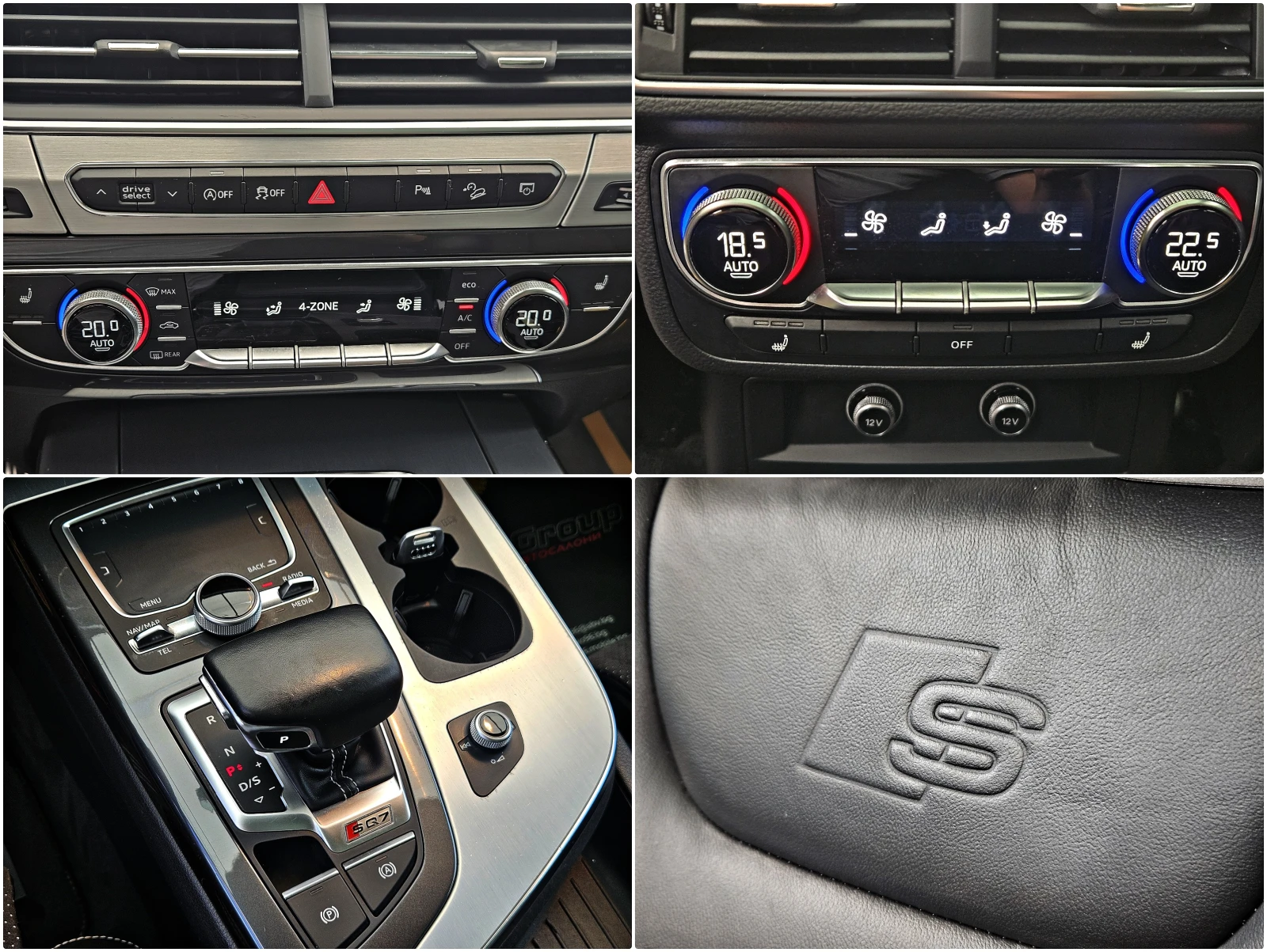 Audi SQ7 MATRIX/S-LINE/DISTR/HUD/AMBI/PANO/ПОДГРЕВ/ПАМЕТ/LI, снимка 13 - Автомобили и джипове - 54997915