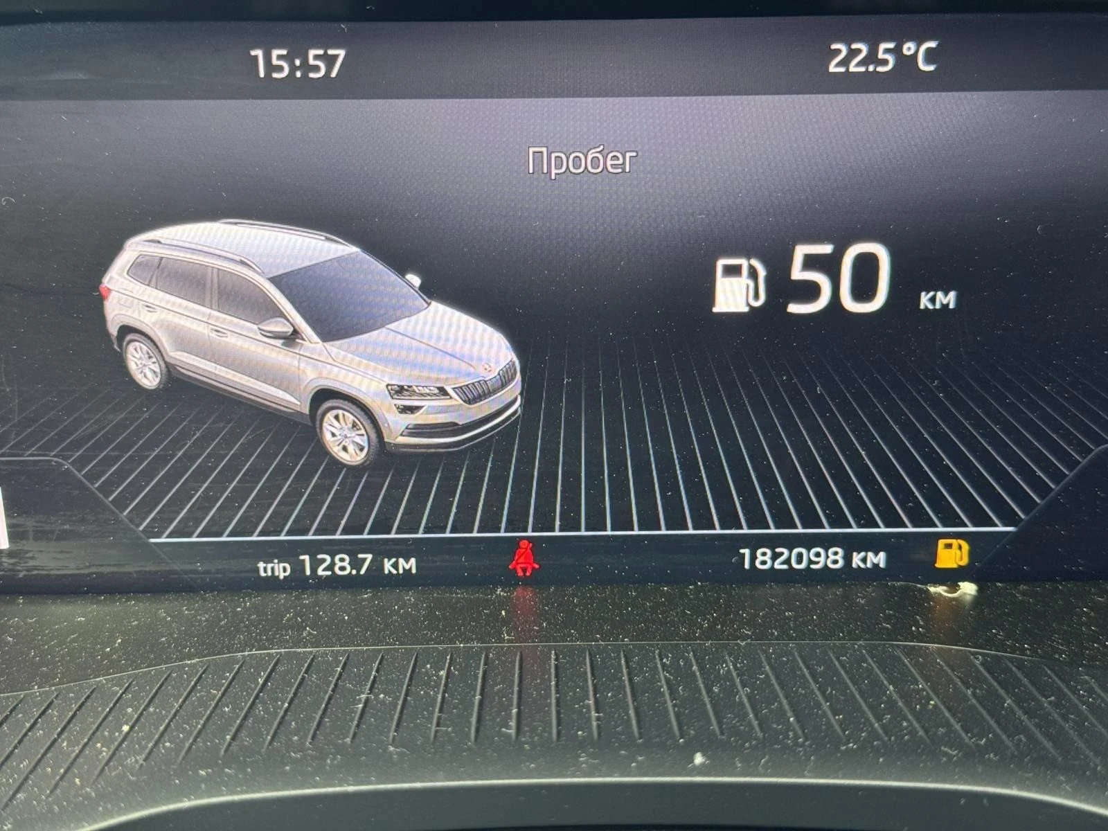 Skoda Karoq 2.0 TDI 150 * 4x4 * DSG * VIRTUAL COCKPIT *  | Mobile.bg � ����������� 9
