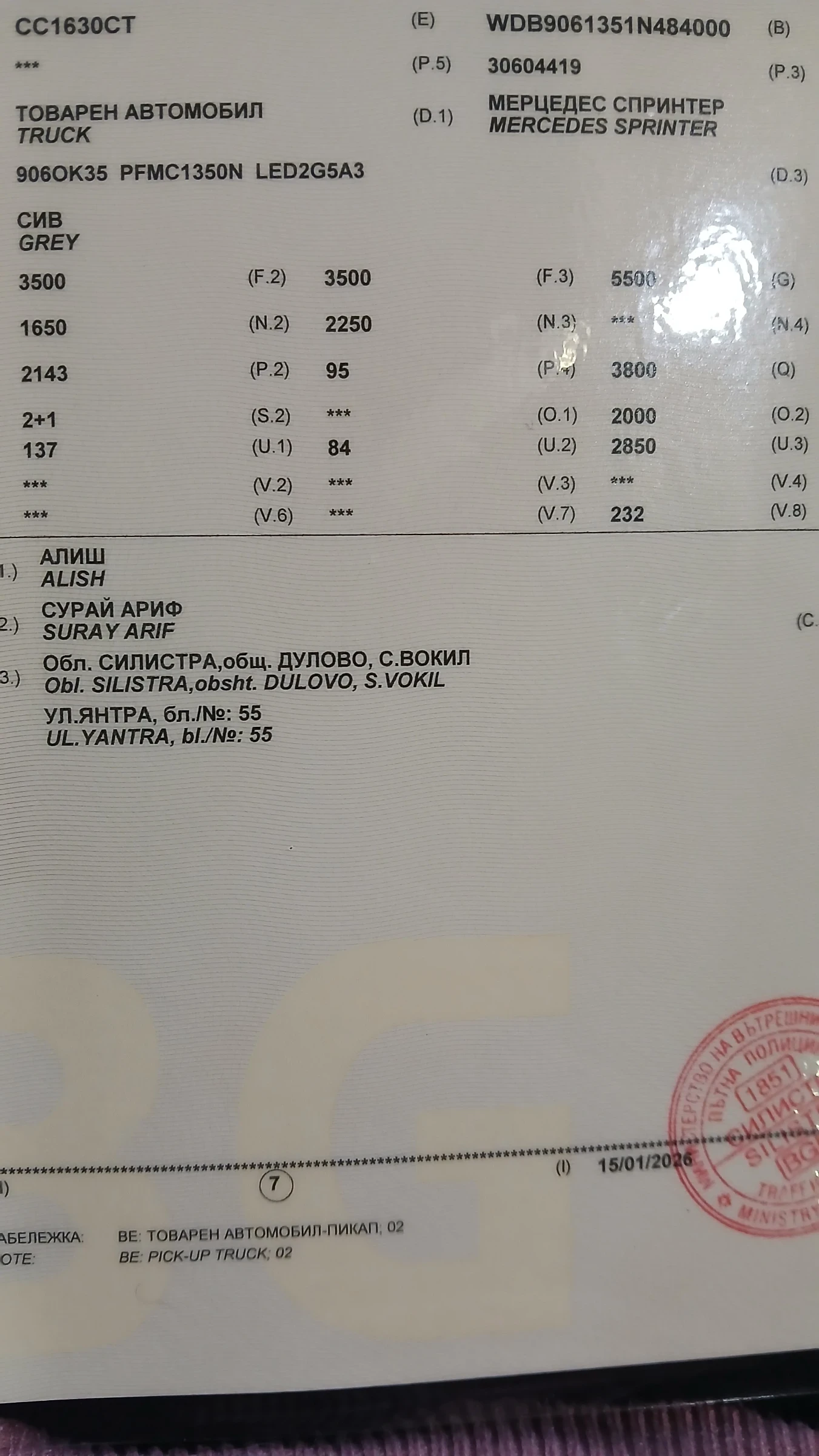 Mercedes-Benz 312 313 CDI  - изображение 8