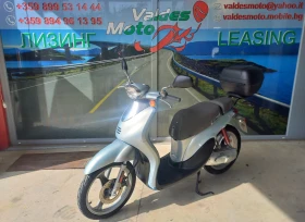 Yamaha MR50 MBK 50, снимка 1