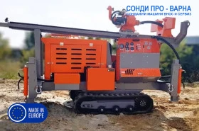 Други специализирани машини Друга Нова Сондажна машина Track-200EC до 200 метра, снимка 1