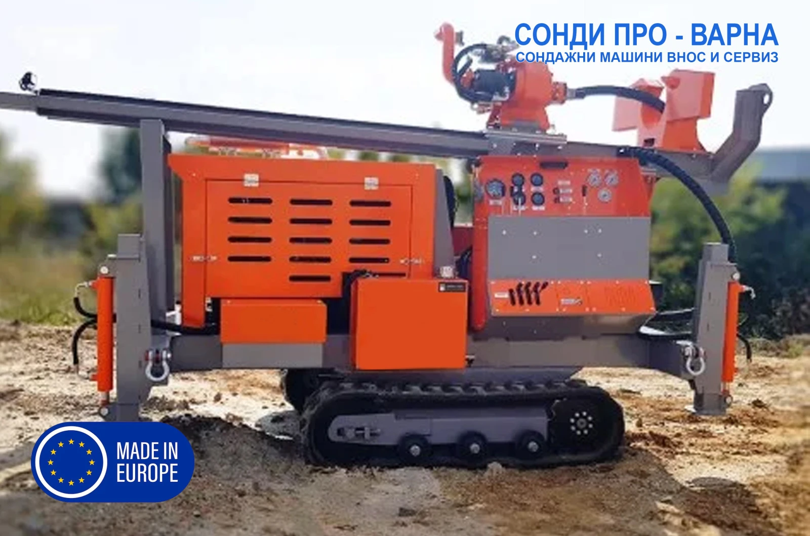 Други специализирани машини Друга Нова Сондажна машина Track-200EC до 200 метра, снимка 1