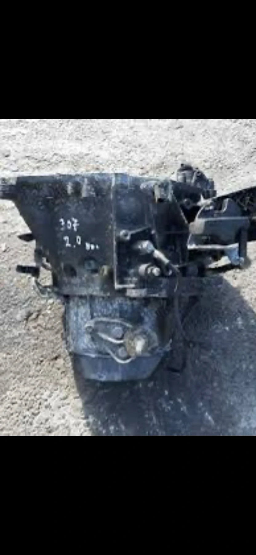 Скоростна Кутия за Пежо-Ситроен